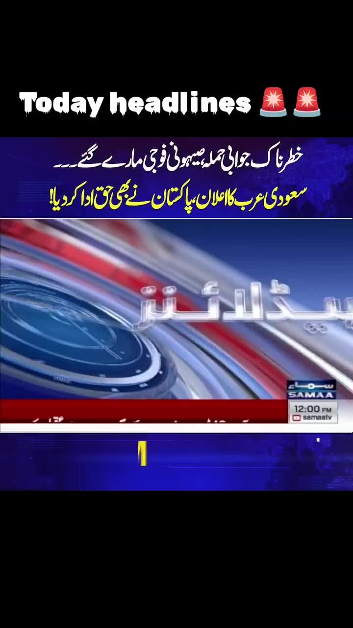 world news headlines today