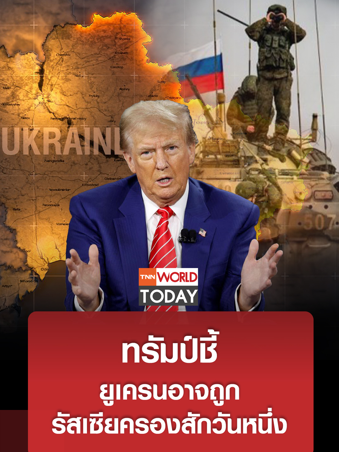 world news headlines today